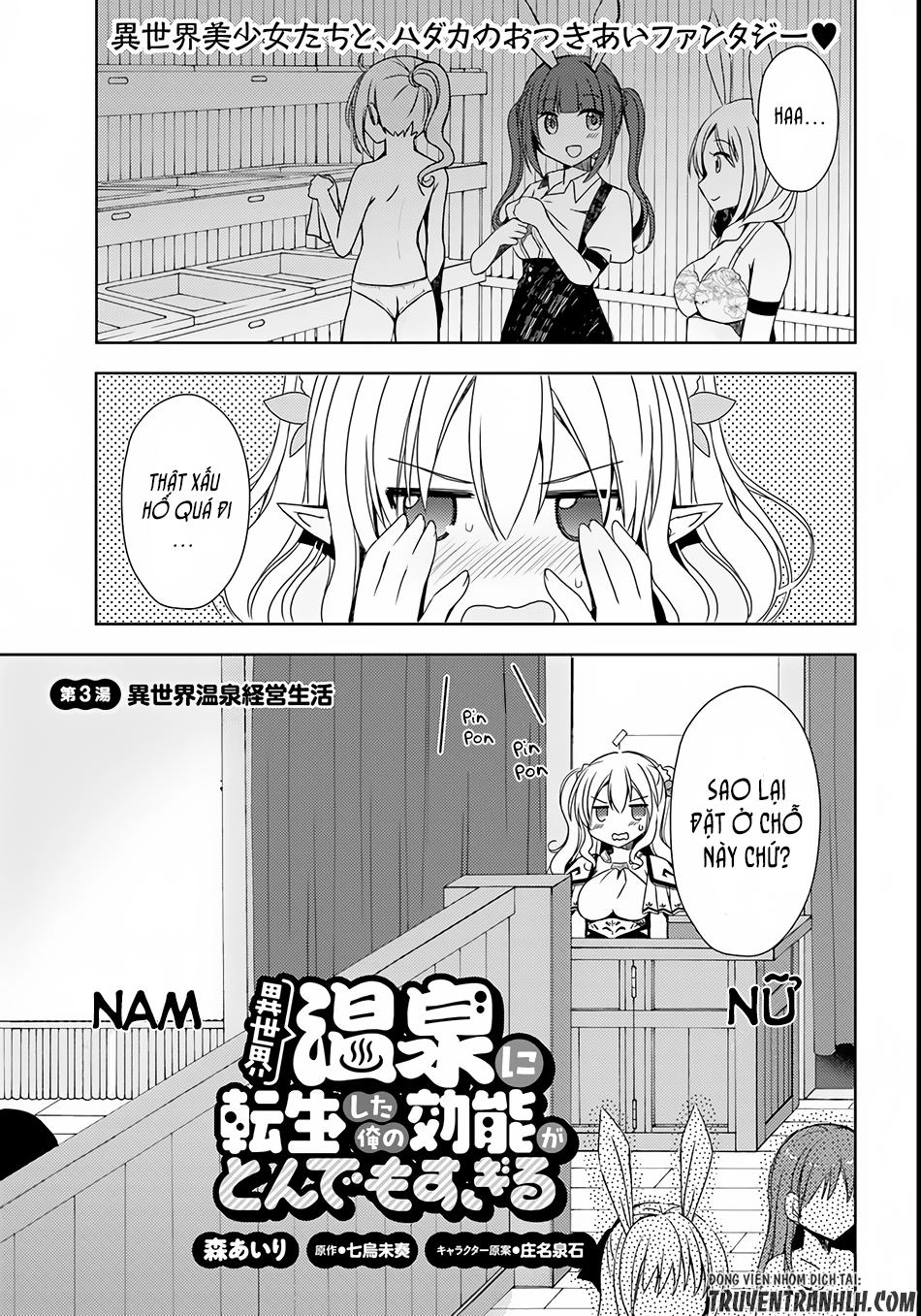 Isekai Onsen Ni Tensei Shita Ore No Kounou Ga Tondemosugiru Chapter 3 - 2