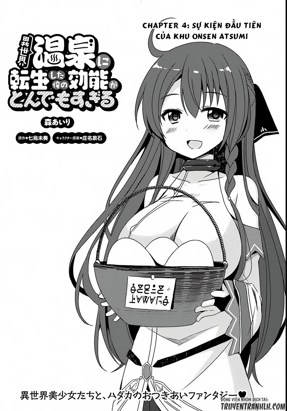Isekai Onsen Ni Tensei Shita Ore No Kounou Ga Tondemosugiru Chapter 4 - 3