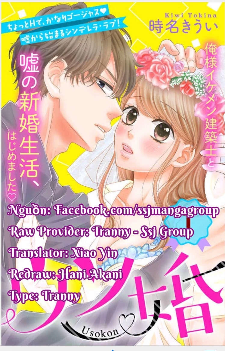 Chúng Ta Kết Hôn Giả Đi Chapter 1 - 1