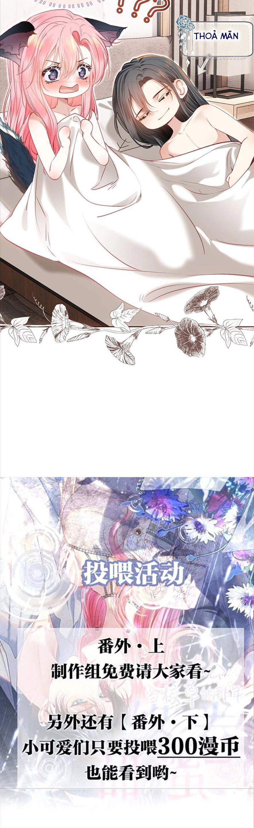 1001 Cách Chinh Phục Chồng Yêu Chapter 78 - 11