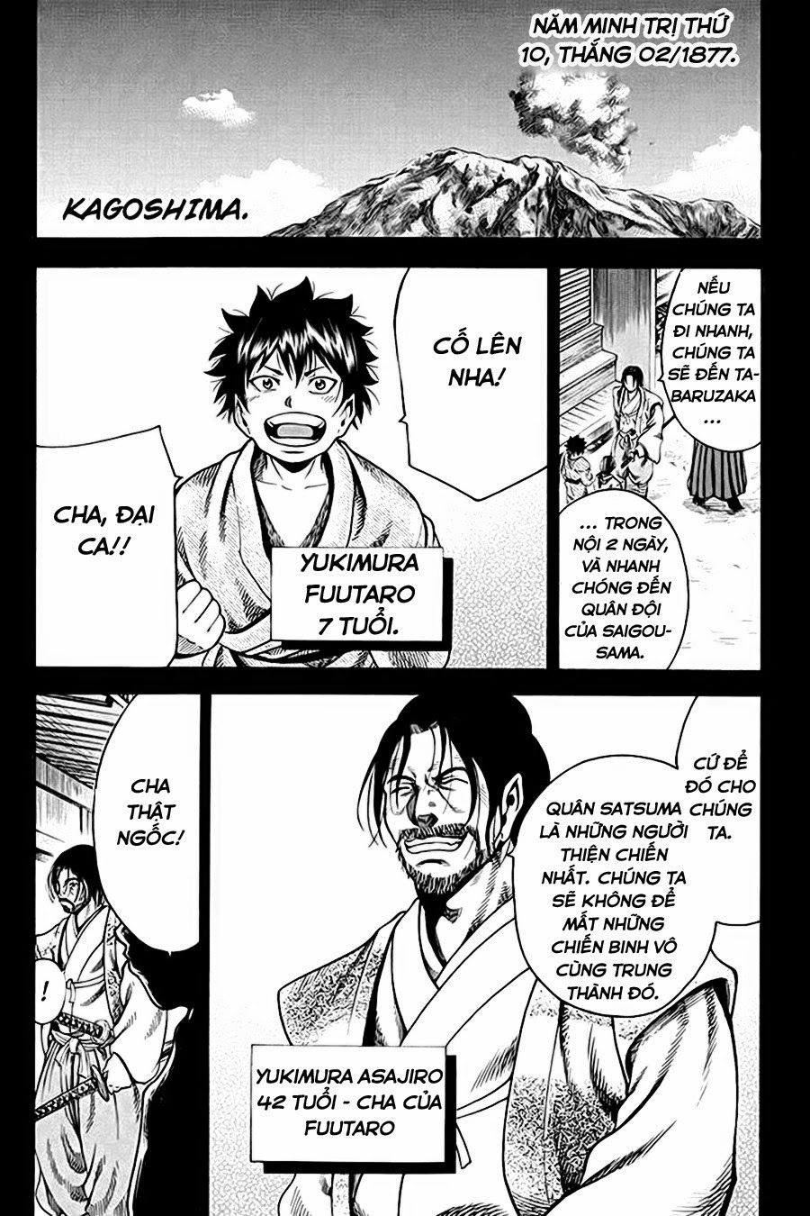 Yukikaze Chapter 17 - 4