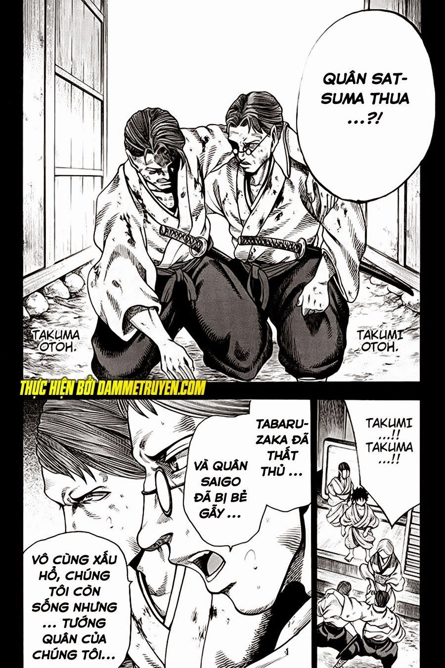 Yukikaze Chapter 17 - 11