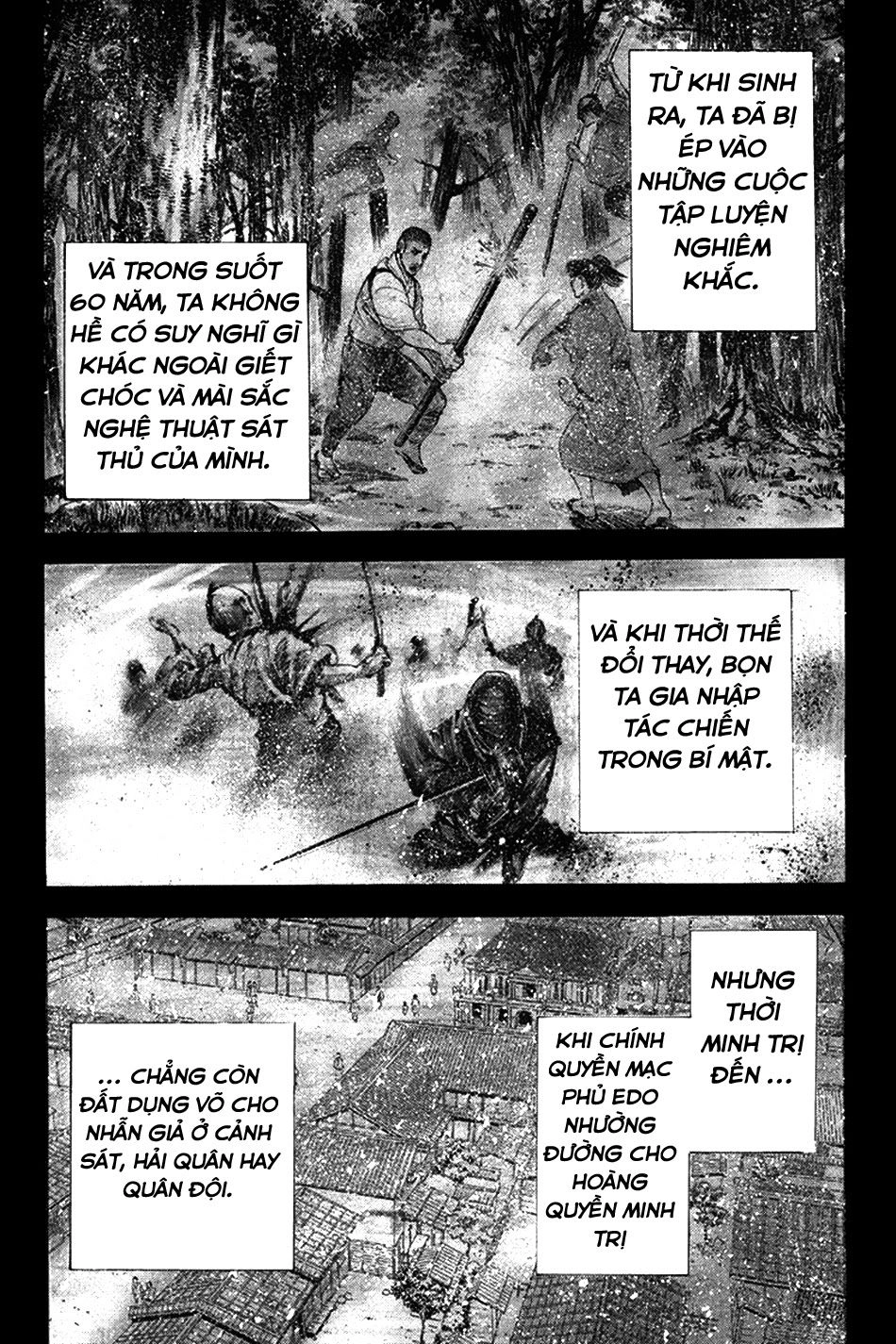 Yukikaze Chapter 25 - 5