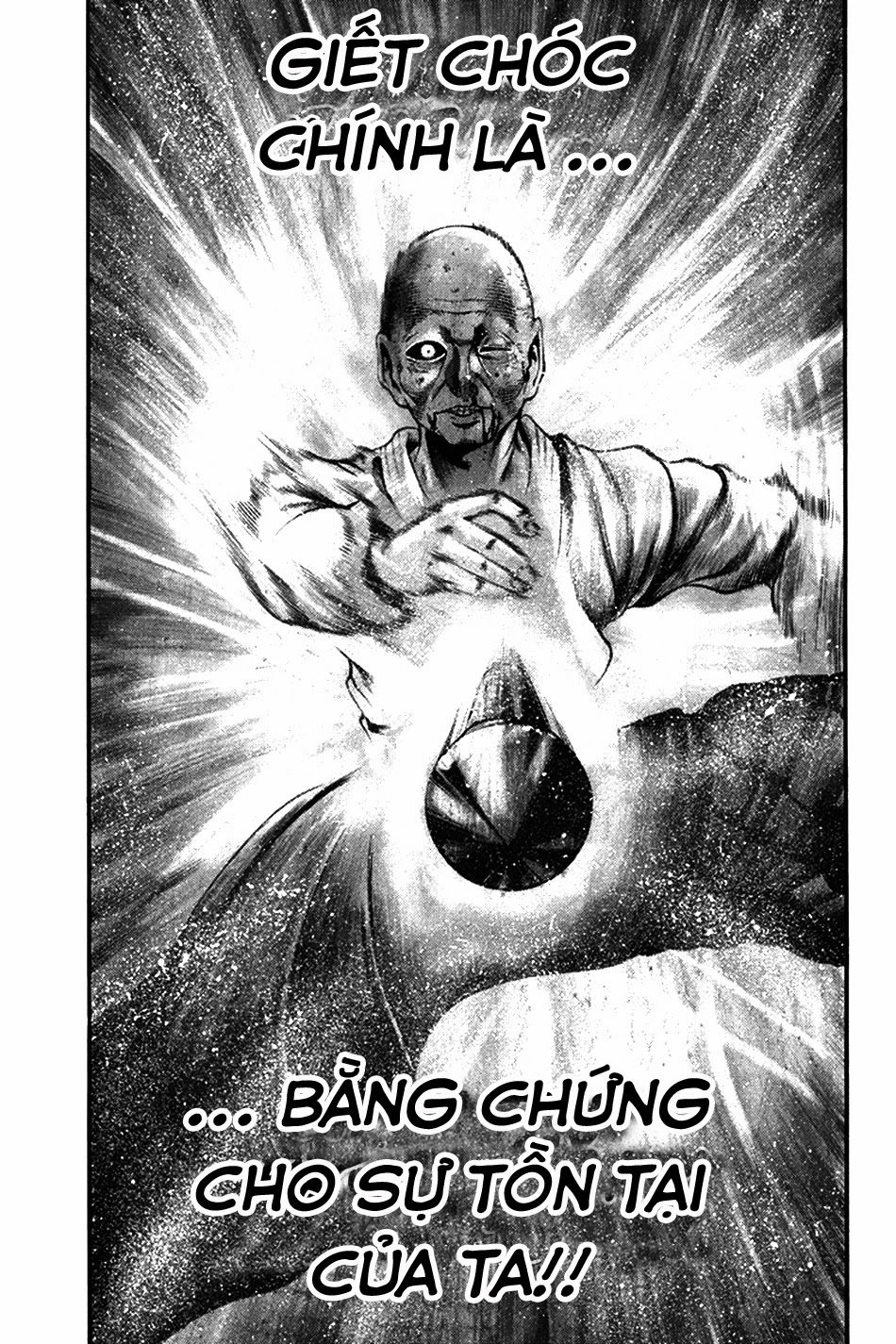 Yukikaze Chapter 25 - 7