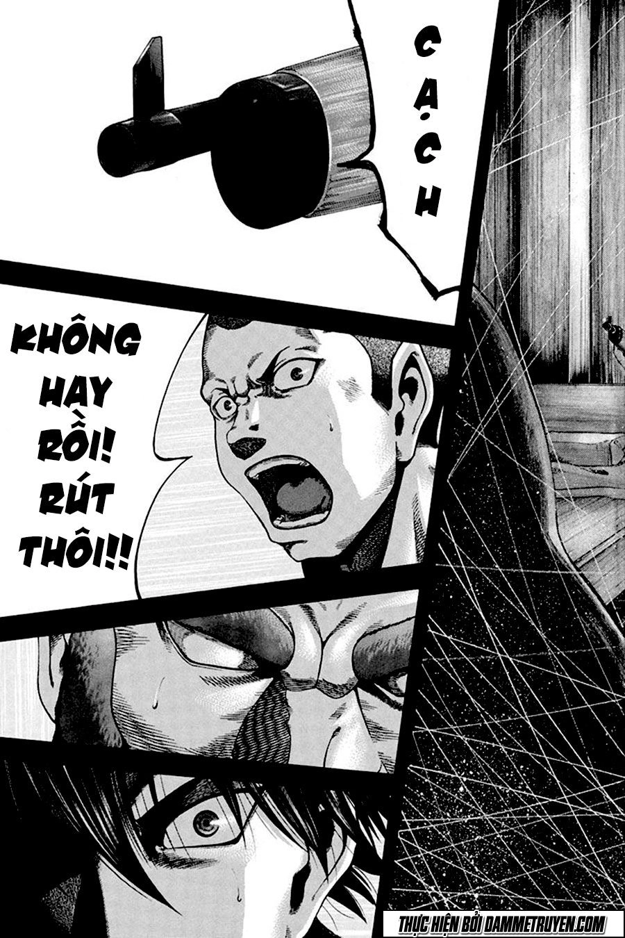 Yukikaze Chapter 38 - 10