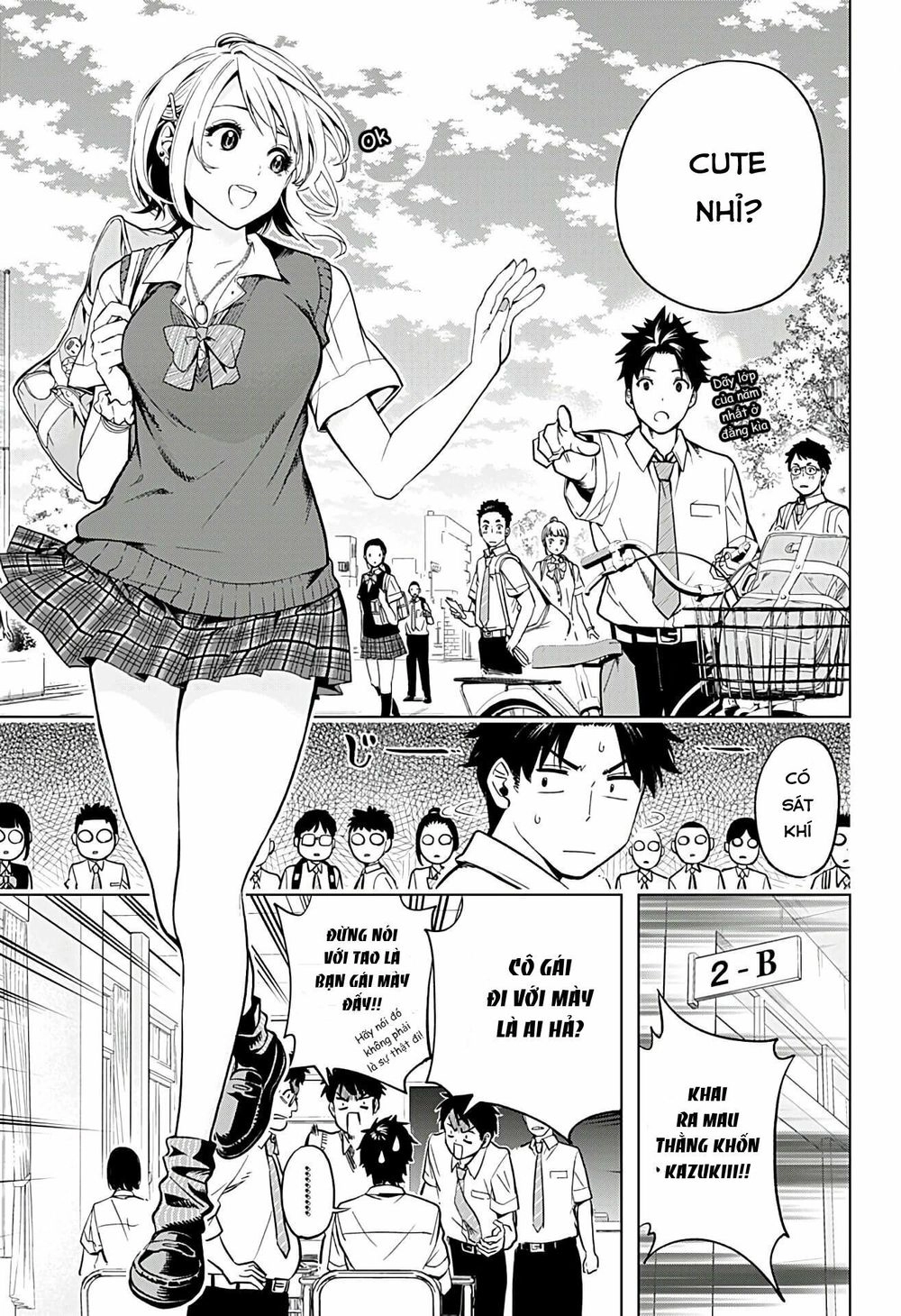 Gal Kazoku Chapter 2 - 7