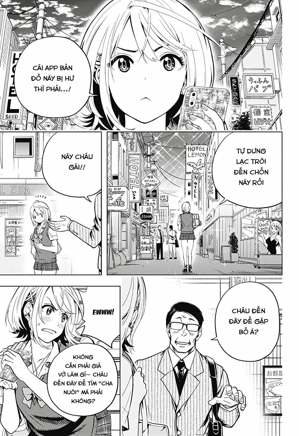 Gal Kazoku Chapter 2 - 13