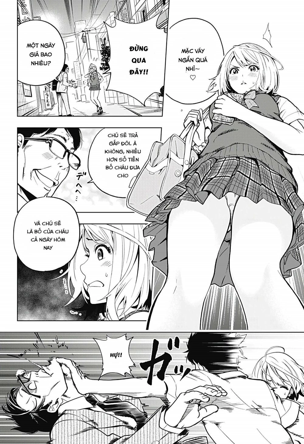 Gal Kazoku Chapter 2 - 14