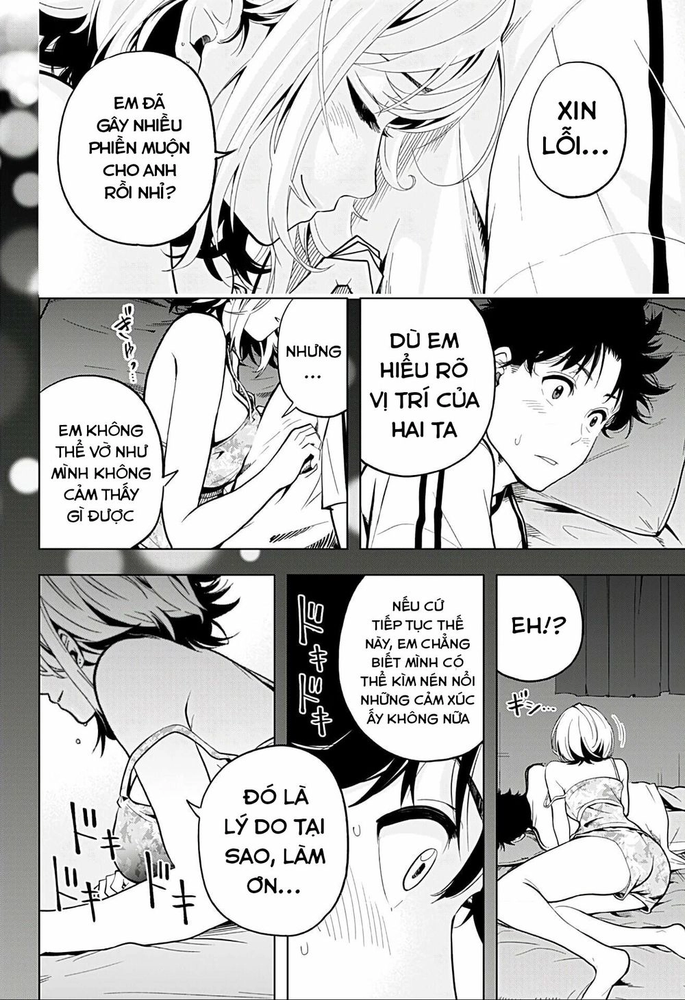 Gal Kazoku Chapter 3 - 13