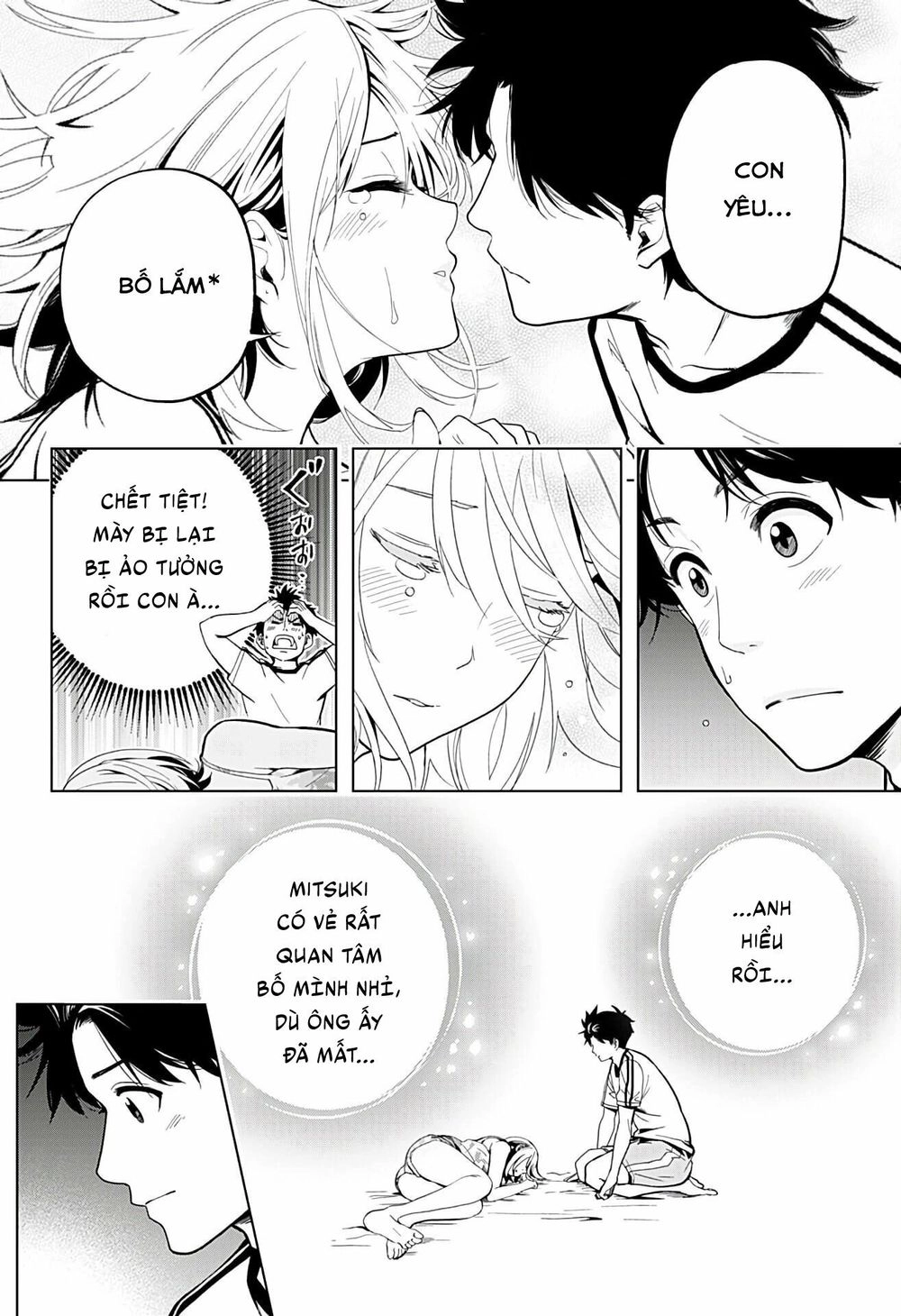 Gal Kazoku Chapter 3 - 15