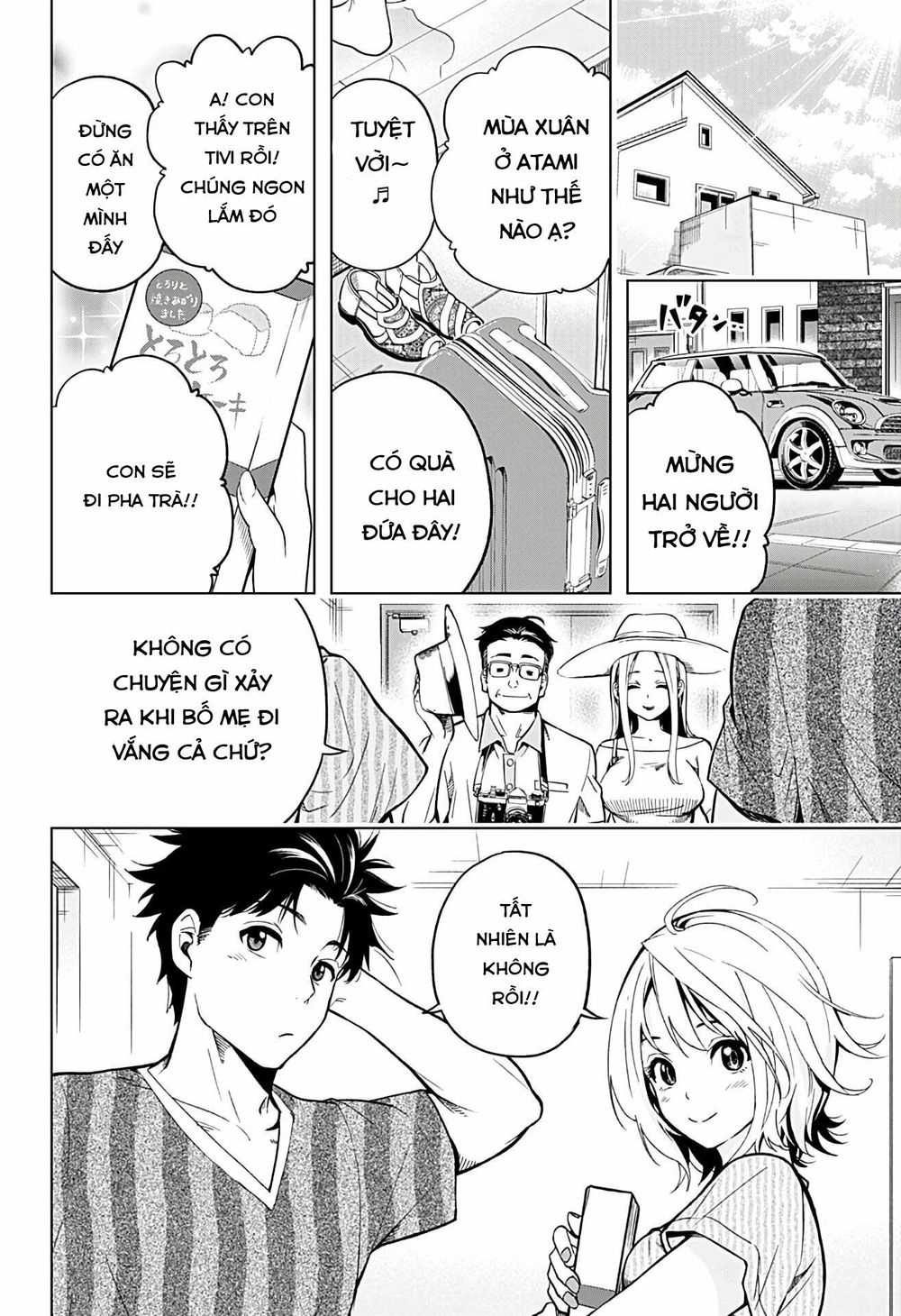 Gal Kazoku Chapter 3 - 17