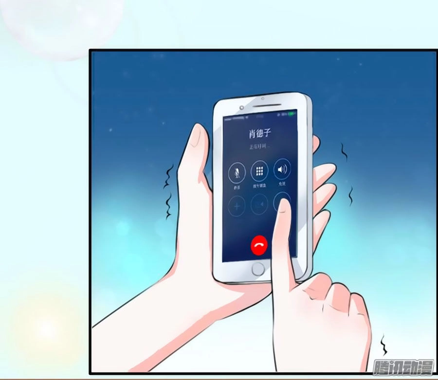 Trí Mệnh Sủng Thê: Tổng Tài Mau Nạp Mạng Chapter 8 - 3