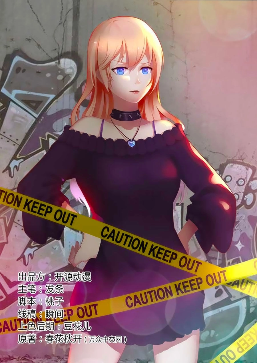 Trí Mệnh Sủng Thê: Tổng Tài Mau Nạp Mạng Chapter 39 - 2