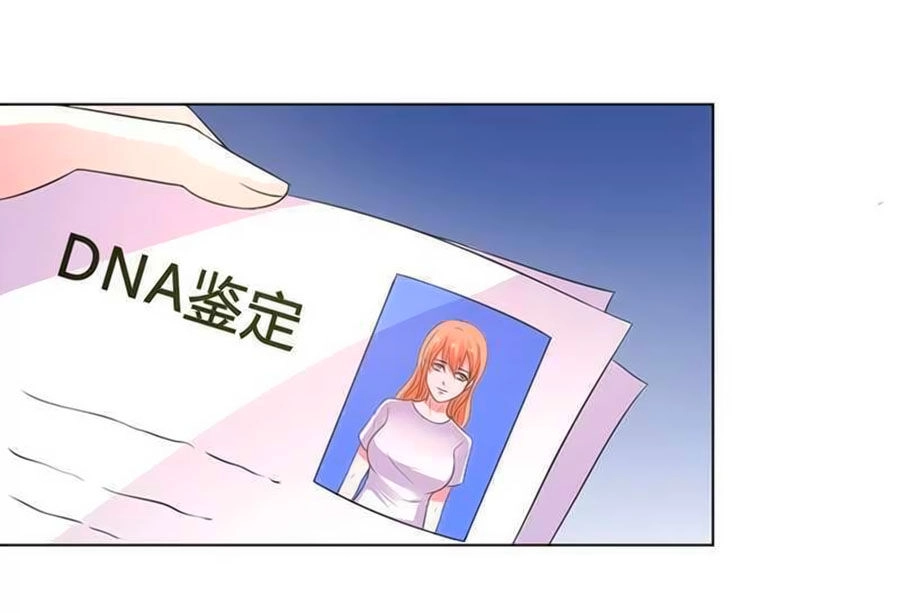 Trí Mệnh Sủng Thê: Tổng Tài Mau Nạp Mạng Chapter 57 - 2