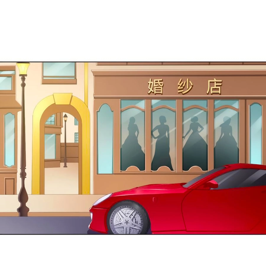 Trí Mệnh Sủng Thê: Tổng Tài Mau Nạp Mạng Chapter 60 - 1