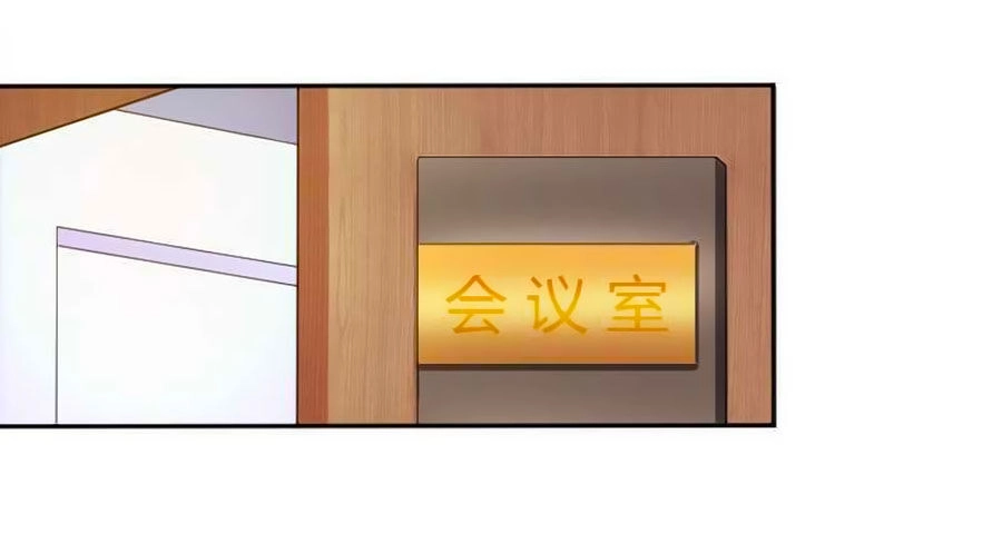 Trí Mệnh Sủng Thê: Tổng Tài Mau Nạp Mạng Chapter 84 - 15