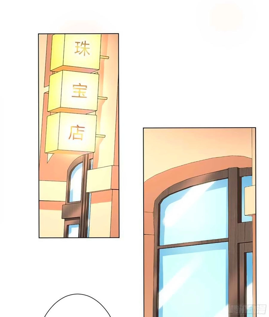 Trí Mệnh Sủng Thê: Tổng Tài Mau Nạp Mạng Chapter 90 - 10