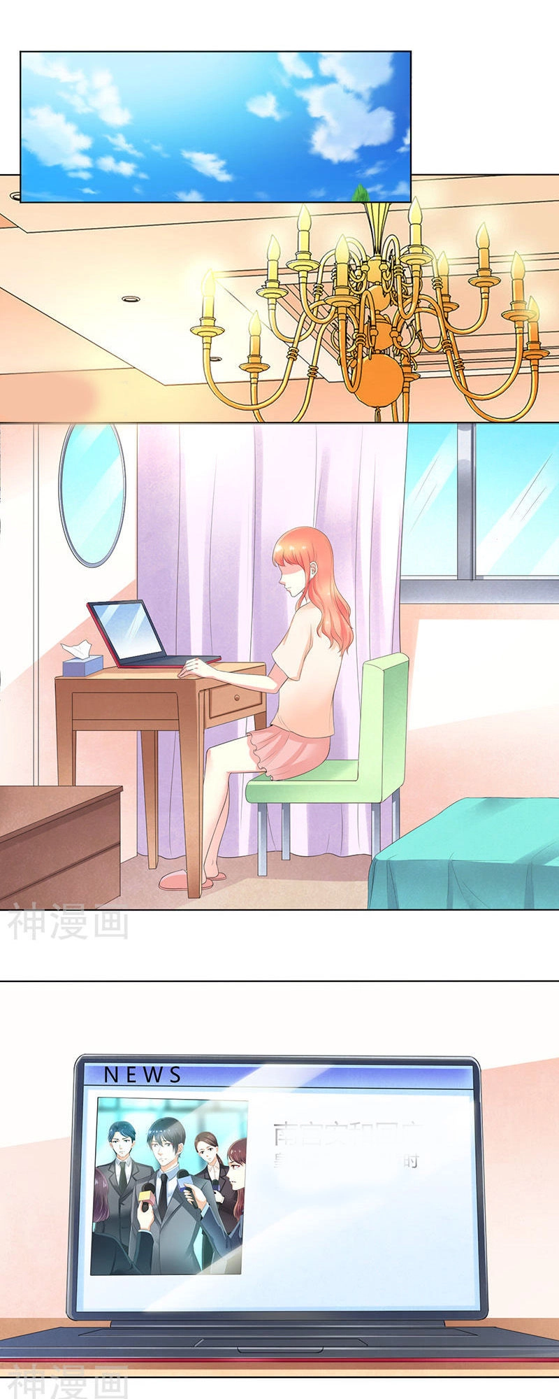 Trí Mệnh Sủng Thê: Tổng Tài Mau Nạp Mạng Chapter 106 - 16