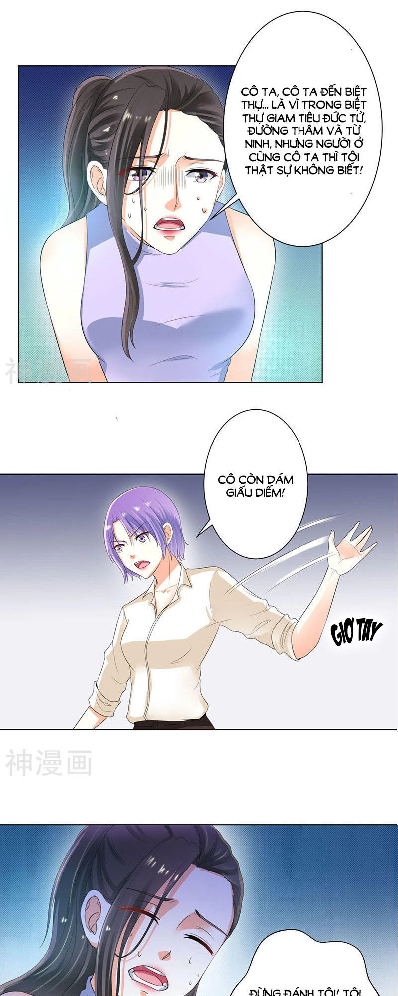 Trí Mệnh Sủng Thê: Tổng Tài Mau Nạp Mạng Chapter 107 - 12