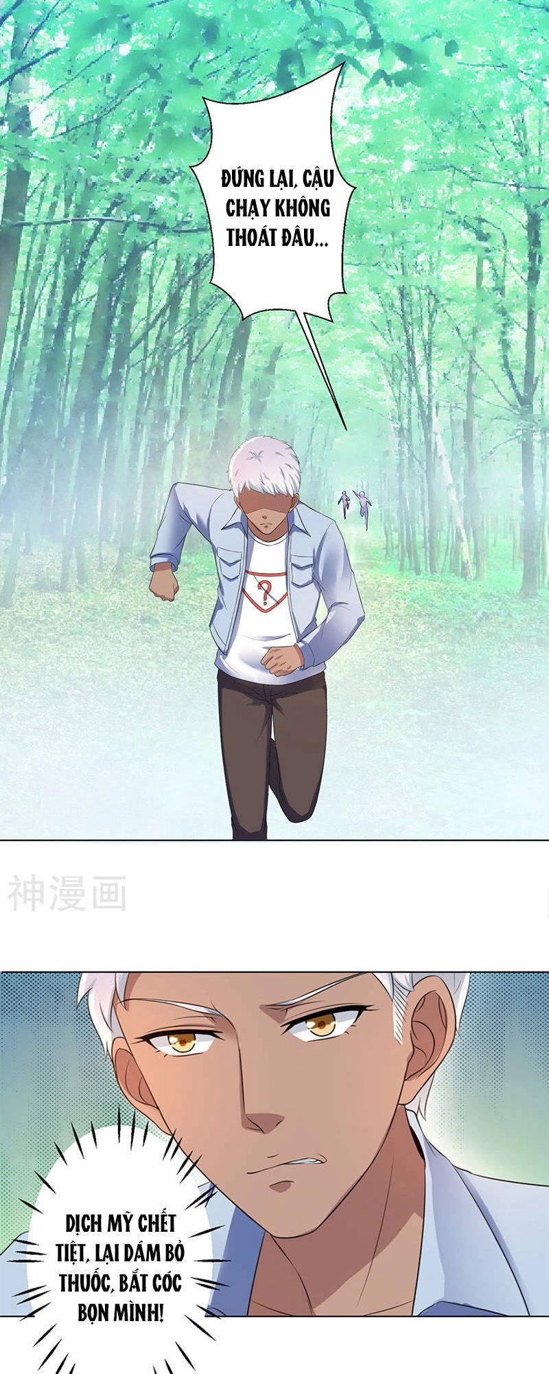 Trí Mệnh Sủng Thê: Tổng Tài Mau Nạp Mạng Chapter 109 - 13