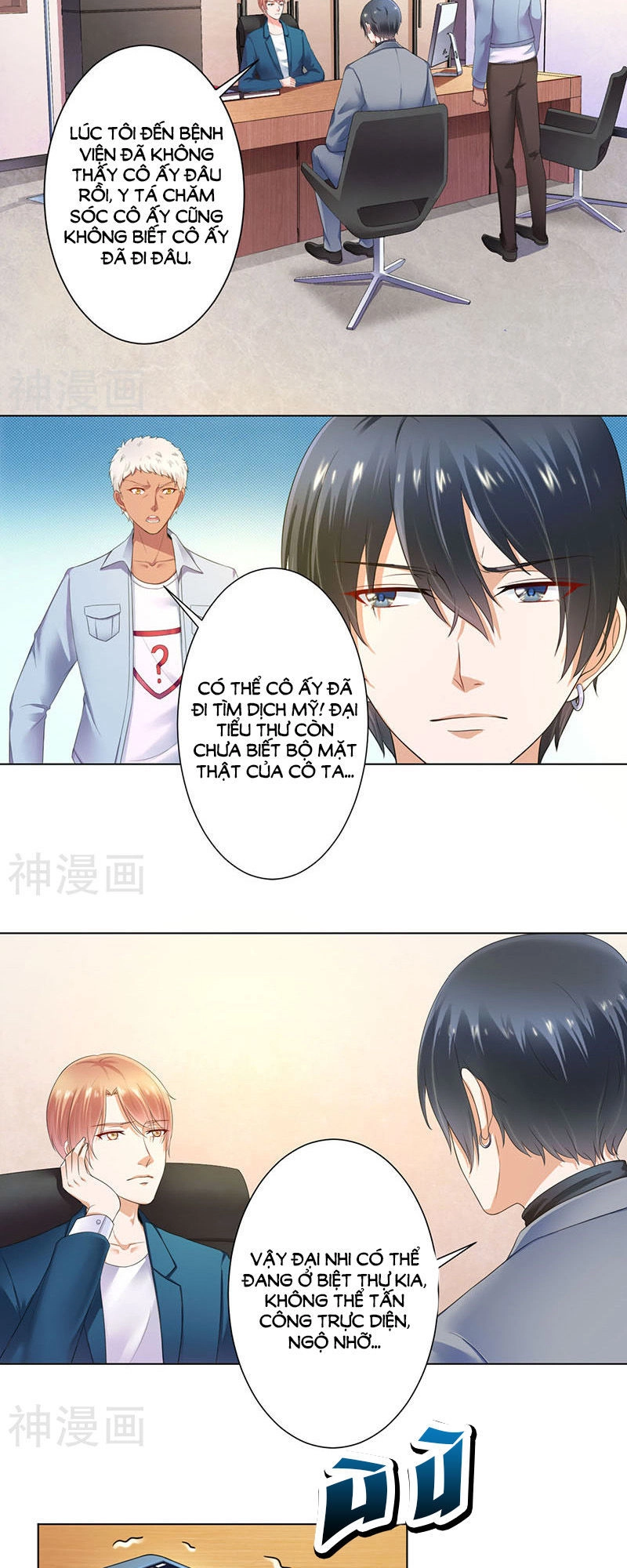 Trí Mệnh Sủng Thê: Tổng Tài Mau Nạp Mạng Chapter 110 - 4