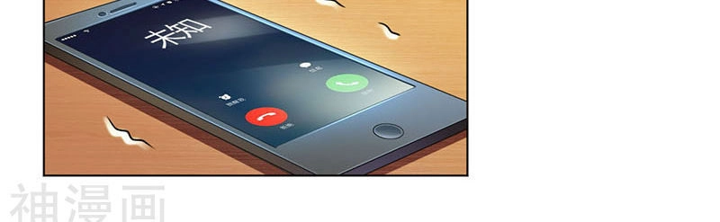 Trí Mệnh Sủng Thê: Tổng Tài Mau Nạp Mạng Chapter 110 - 5