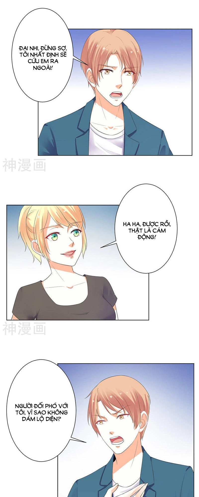 Trí Mệnh Sủng Thê: Tổng Tài Mau Nạp Mạng Chapter 110 - 13