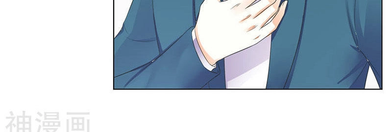 Trí Mệnh Sủng Thê: Tổng Tài Mau Nạp Mạng Chapter 110 - 14