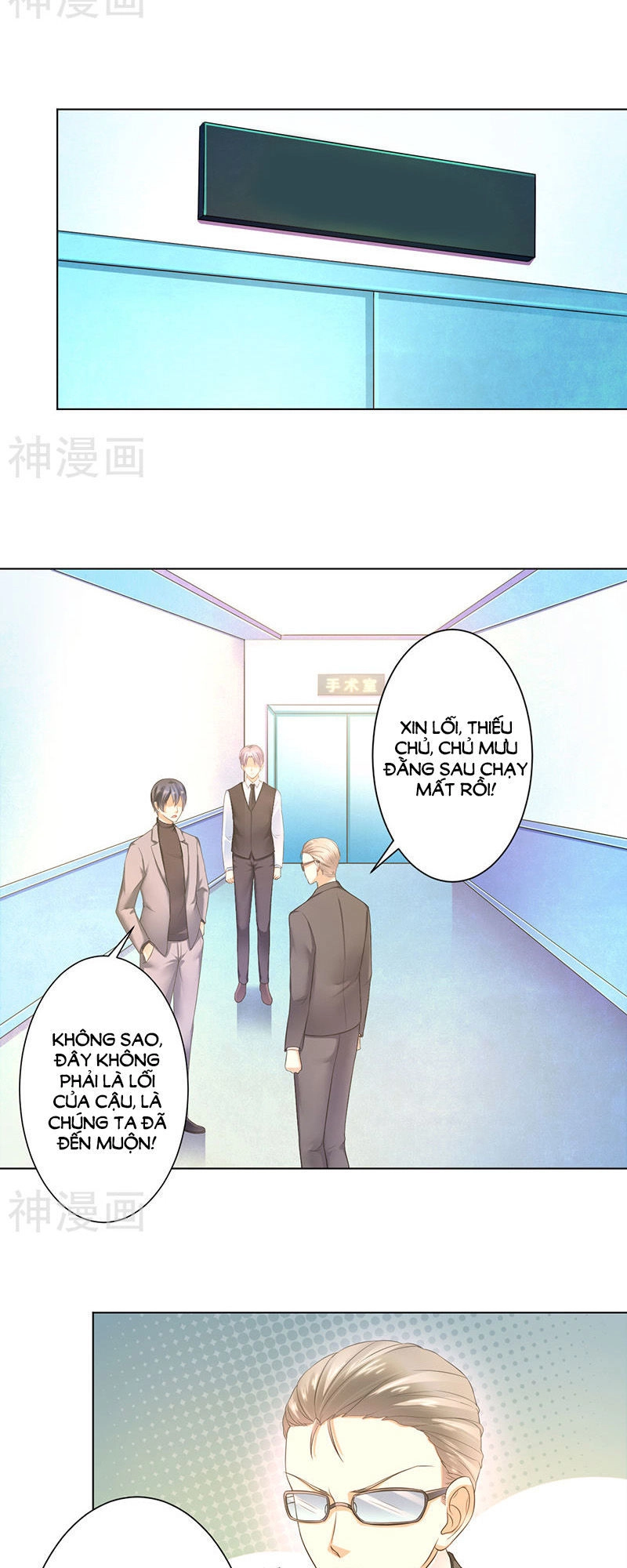 Trí Mệnh Sủng Thê: Tổng Tài Mau Nạp Mạng Chapter 112 - 5