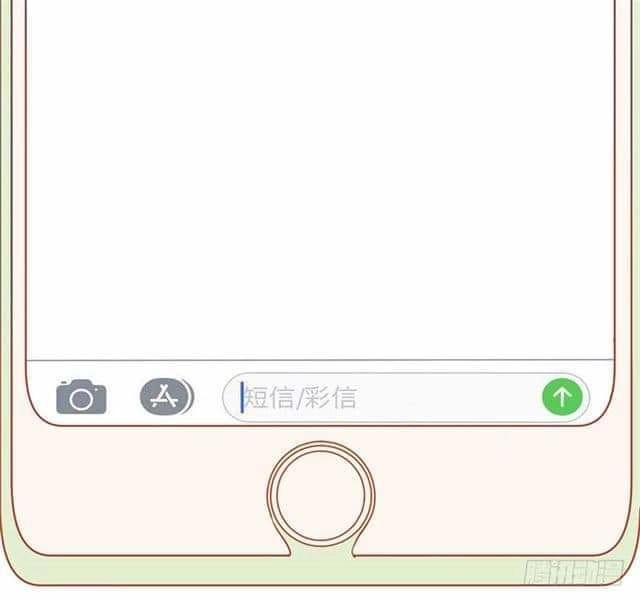 Thời Khắc Và Em Điều Đẹp Chapter 1 - 14