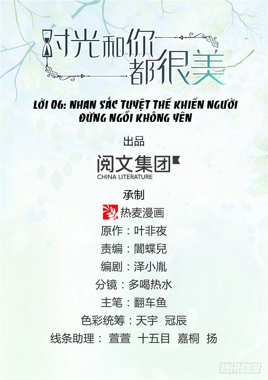 Thời Khắc Và Em Điều Đẹp Chapter 6 - 1