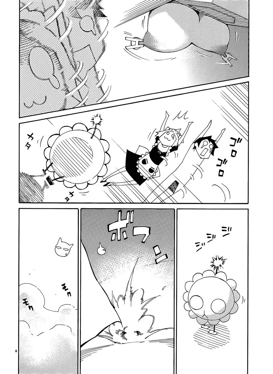 Blade Prey Chapter 29 - 11