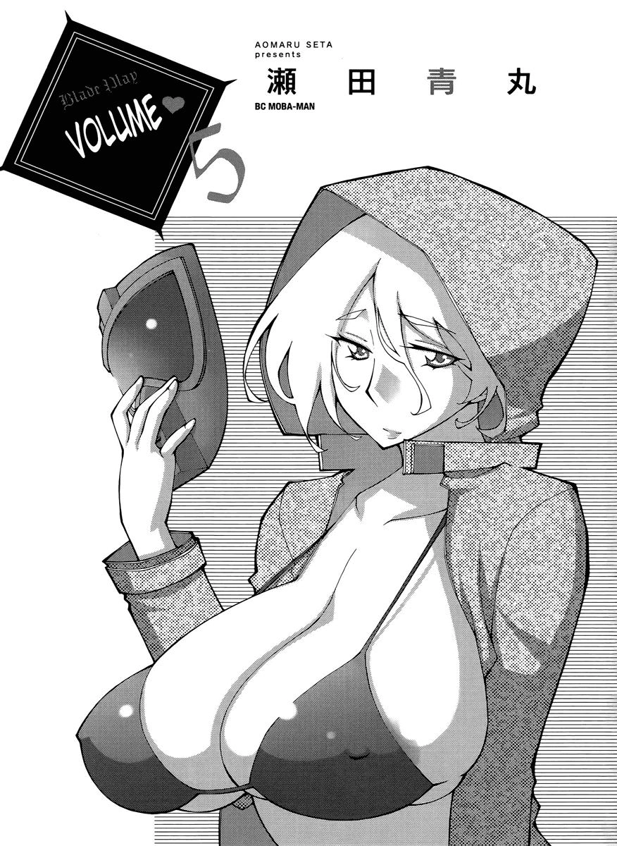 Blade Prey Chapter 33 - 1