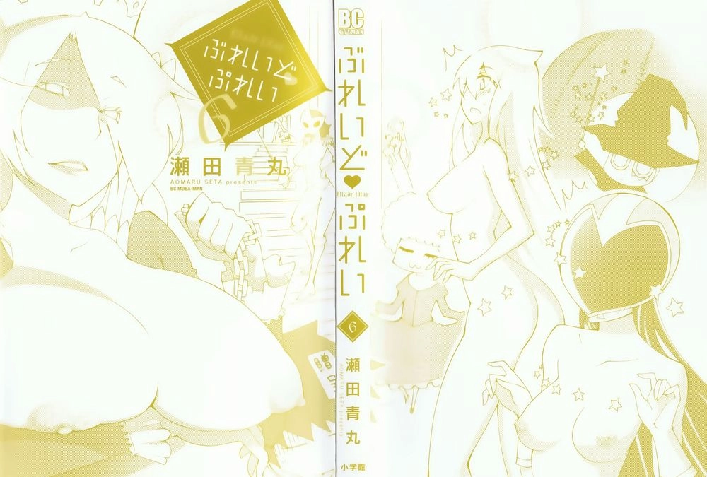 Blade Prey Chapter 41 - 6