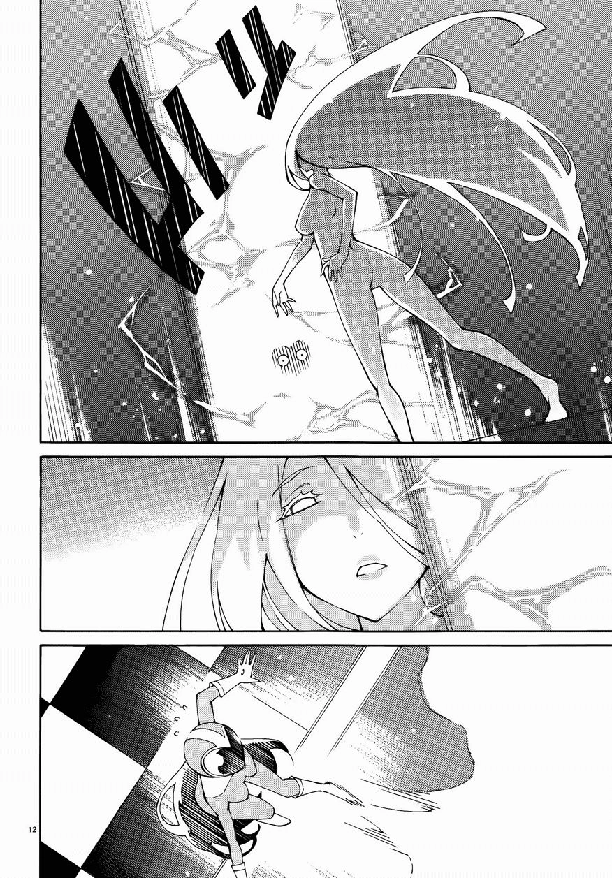 Blade Prey Chapter 44 - 12