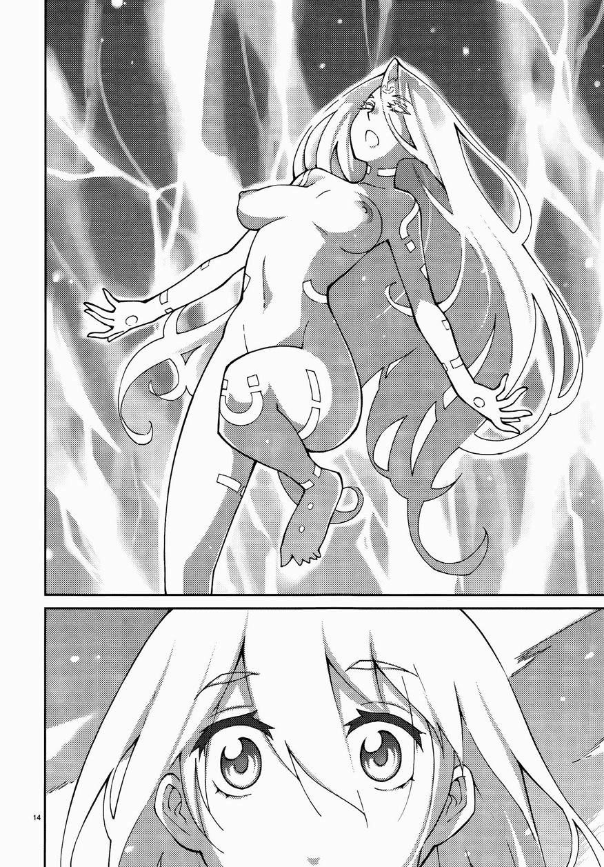 Blade Prey Chapter 44 - 14