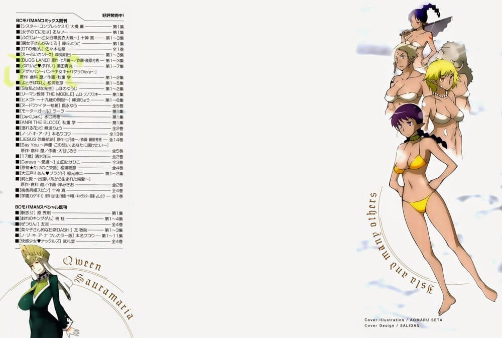 Blade Prey Chapter 49 - 2