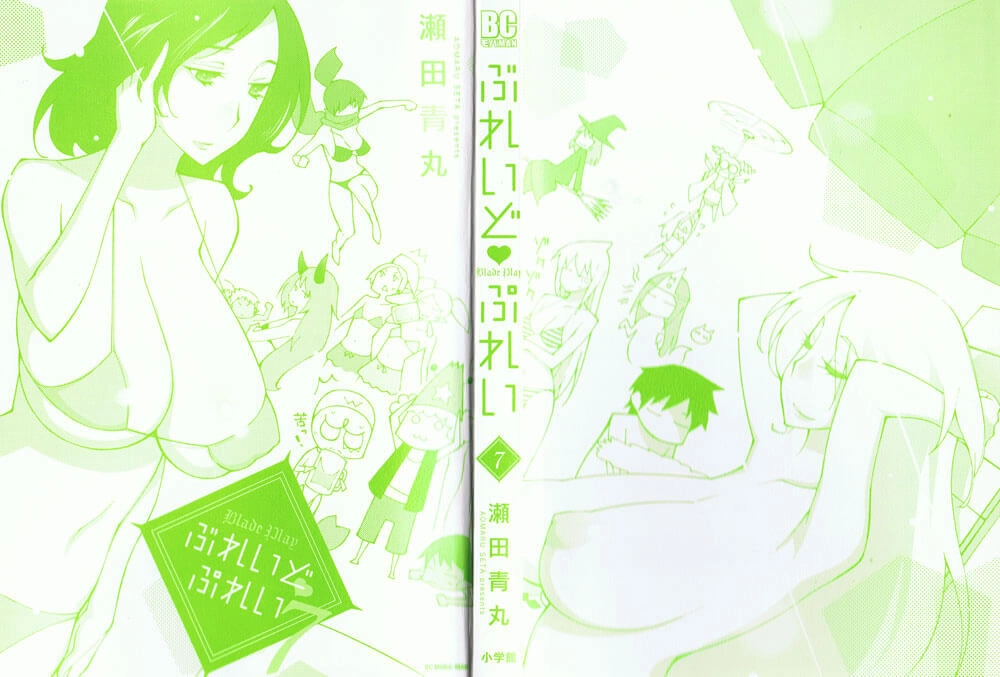 Blade Prey Chapter 49 - 3