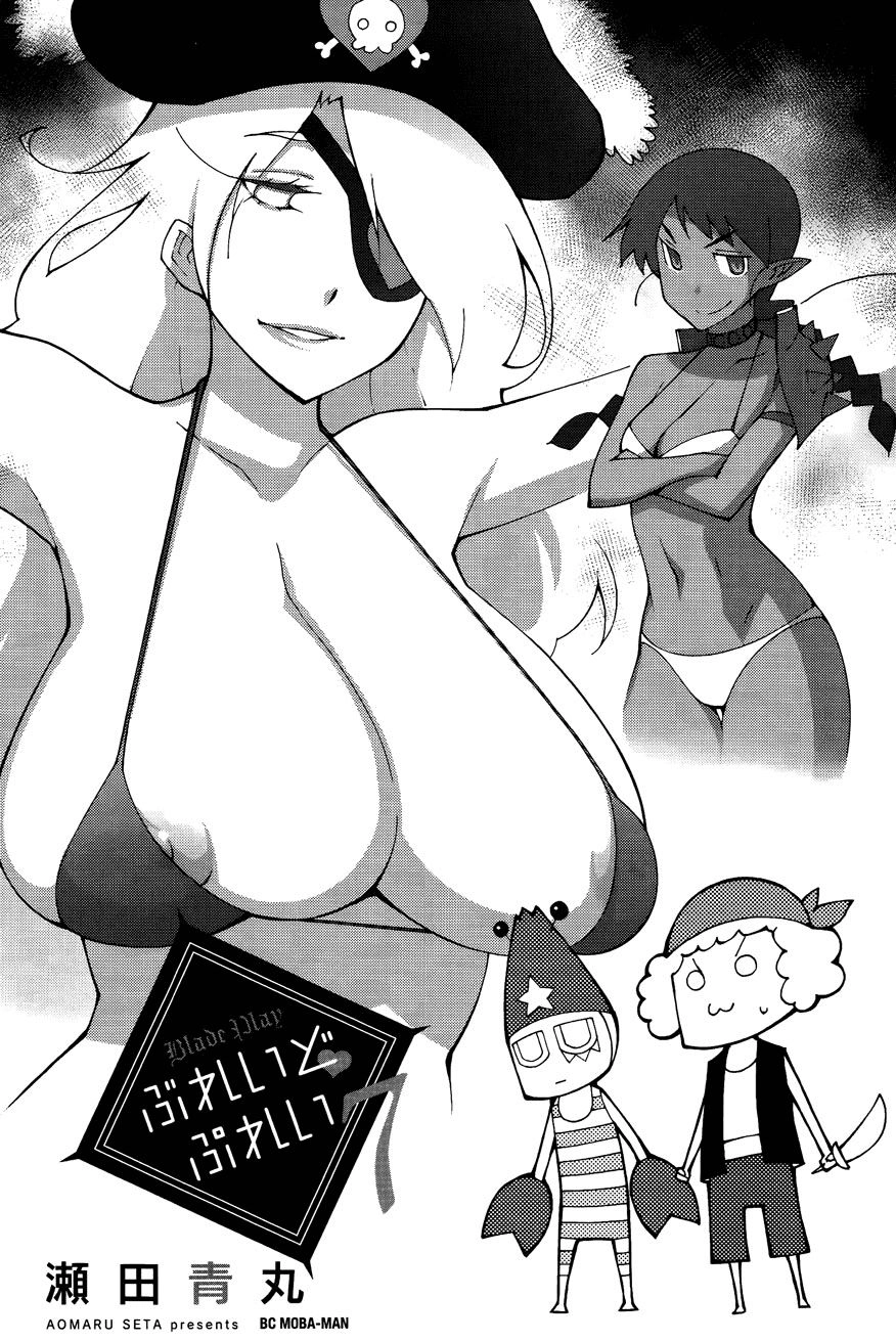 Blade Prey Chapter 49 - 4