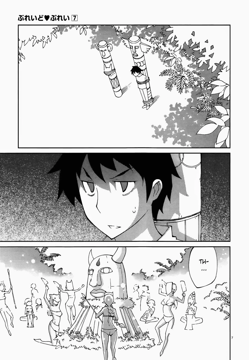 Blade Prey Chapter 49 - 12