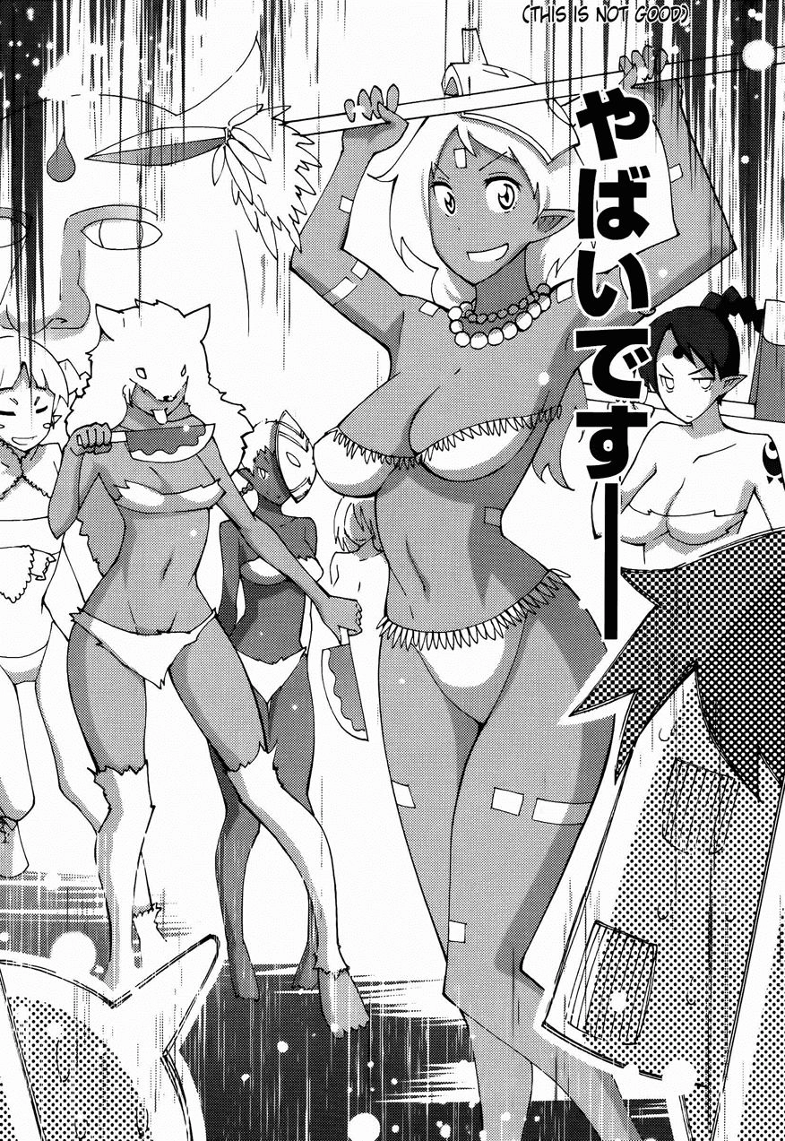 Blade Prey Chapter 49 - 13