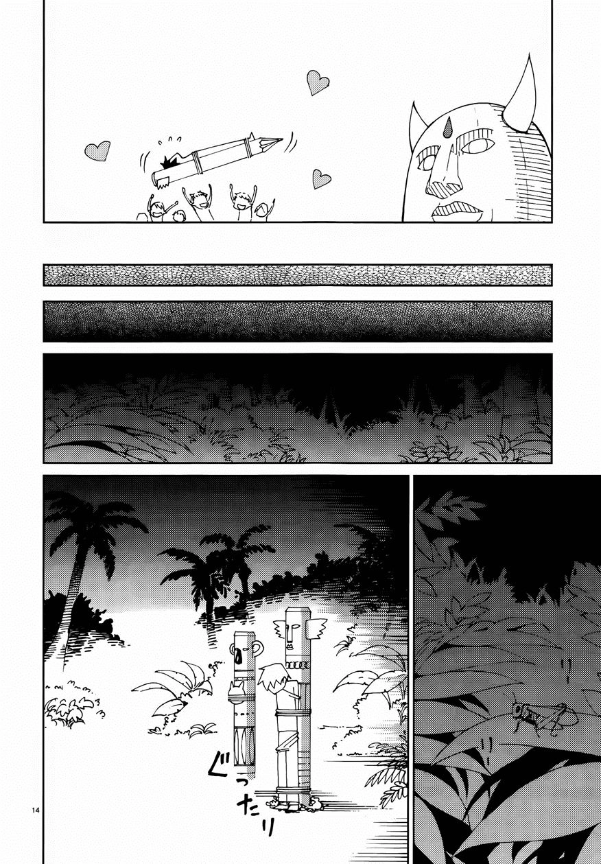 Blade Prey Chapter 49 - 18