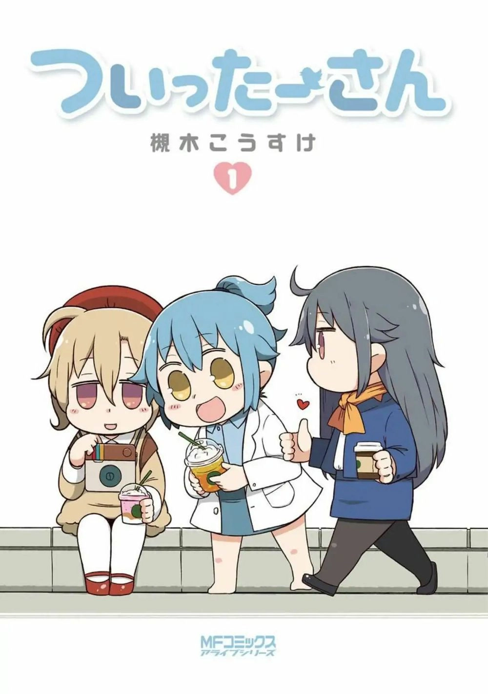 Twitter-San Chapter 1 - 5