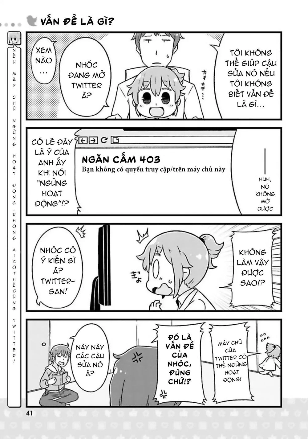 Twitter-San Chapter 3 - 12