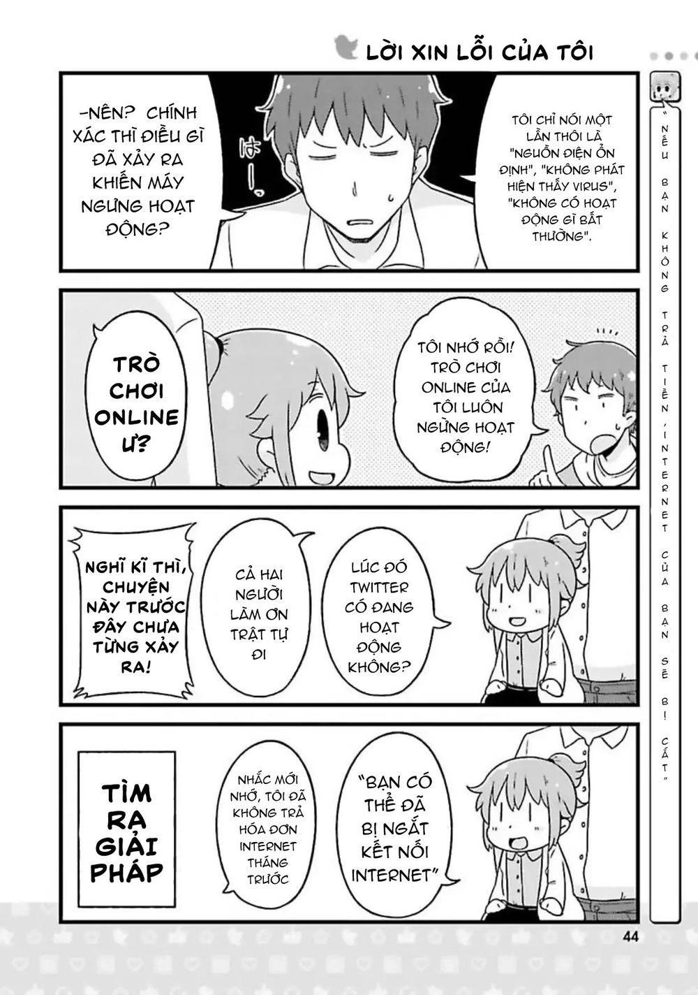 Twitter-San Chapter 3 - 15