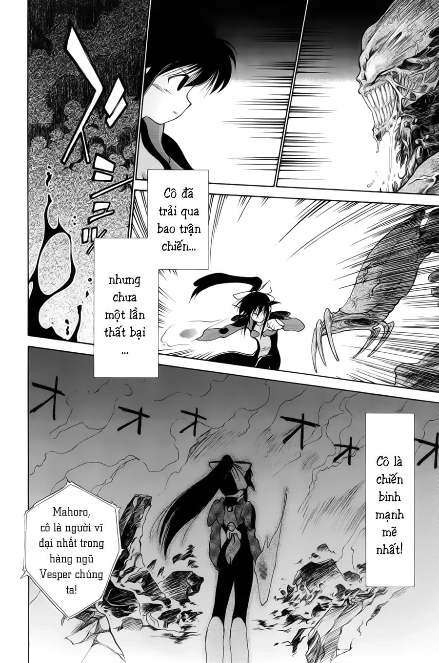 Mahoromatic Chapter 1 - 12