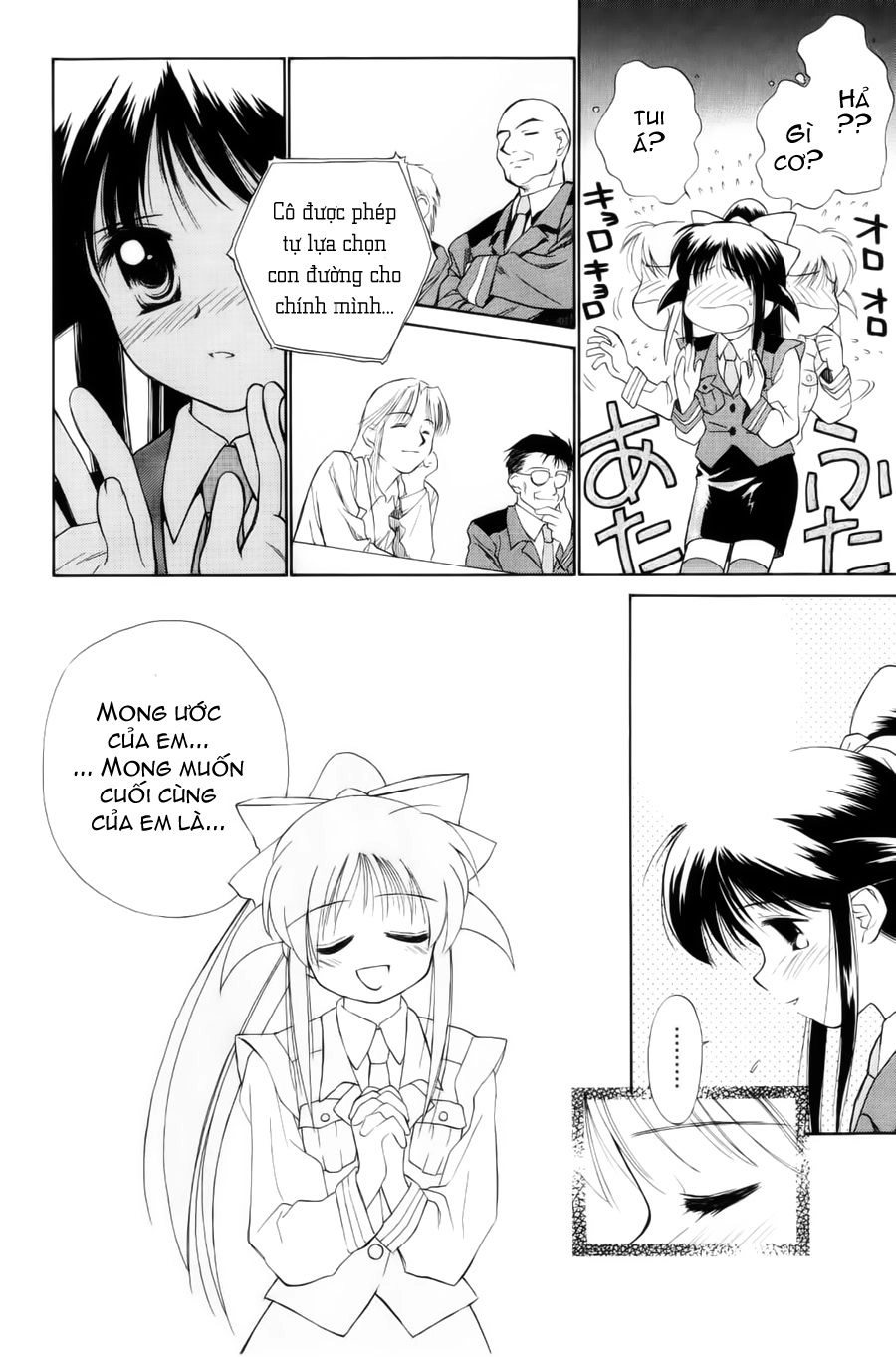 Mahoromatic Chapter 1 - 14