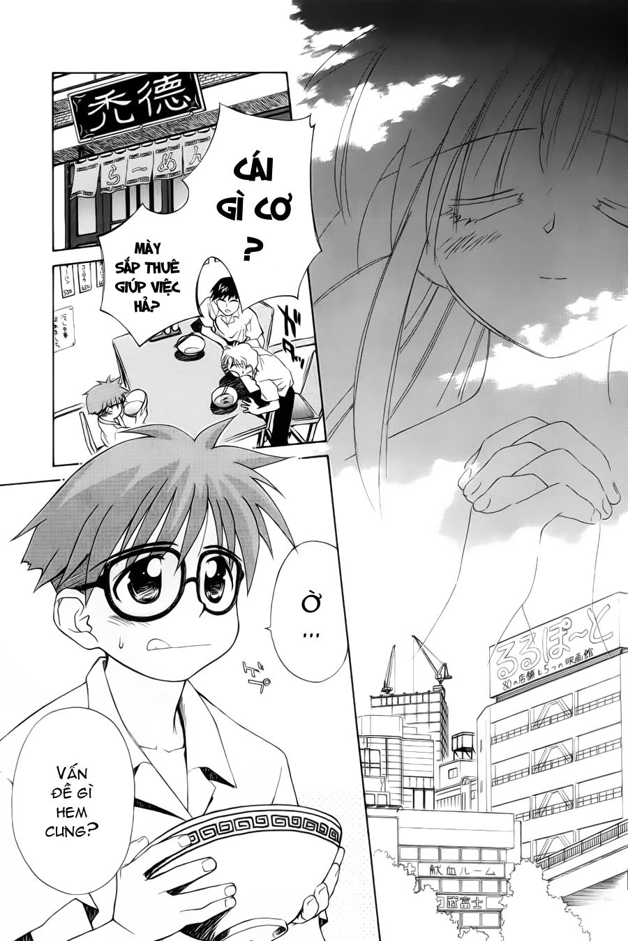 Mahoromatic Chapter 1 - 15