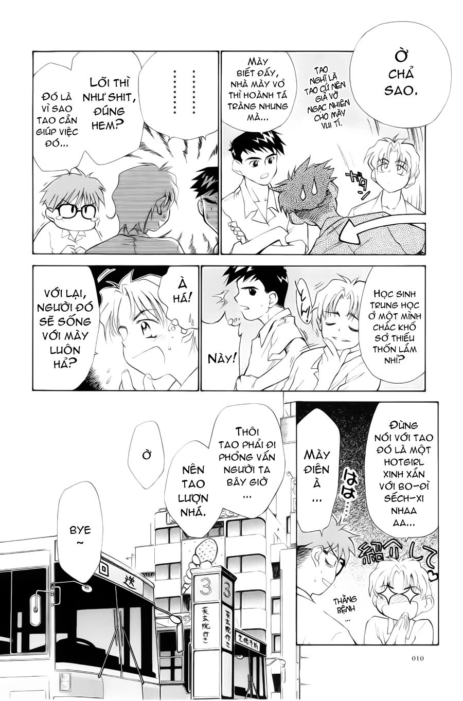 Mahoromatic Chapter 1 - 16