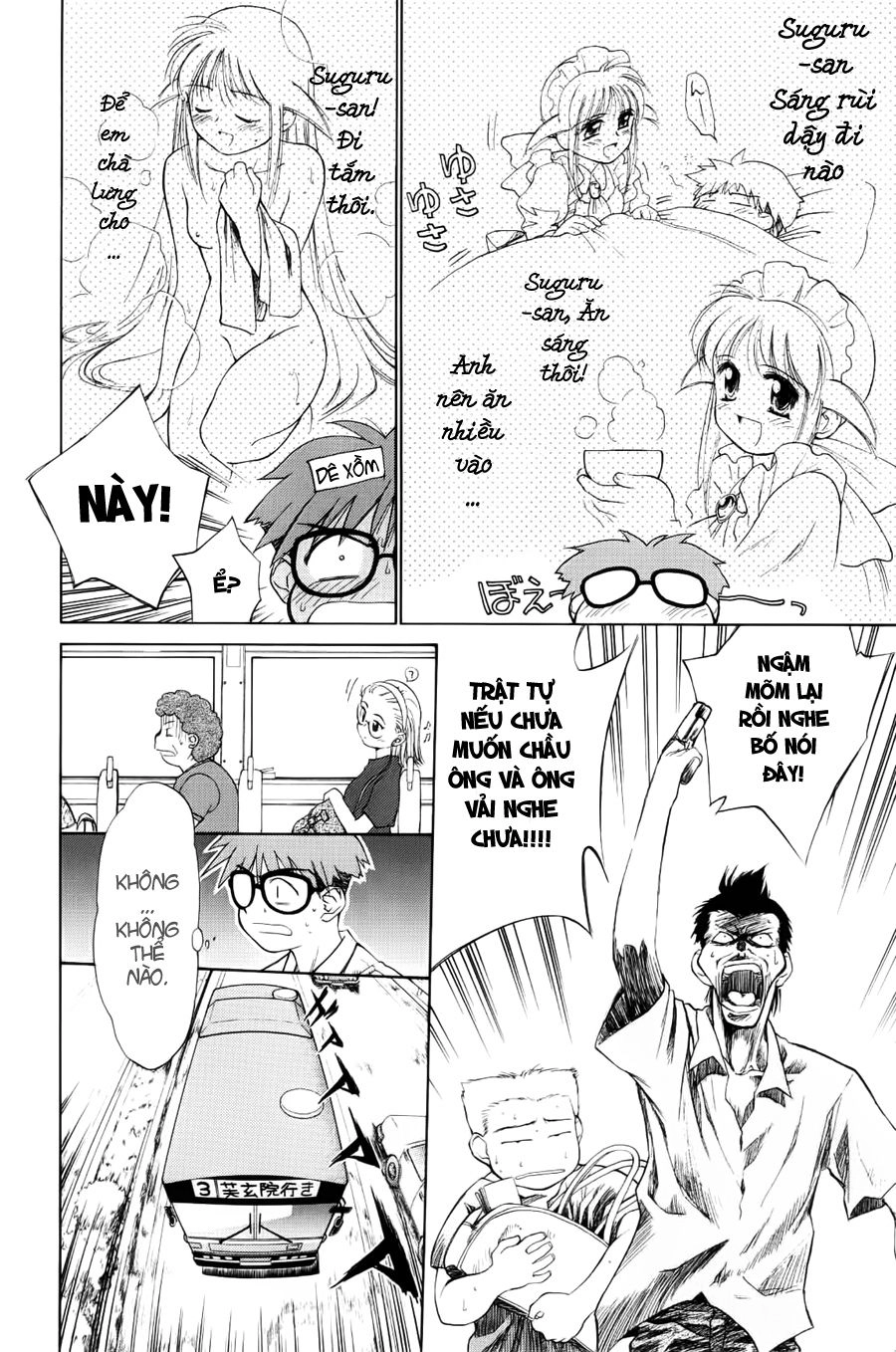 Mahoromatic Chapter 1 - 18